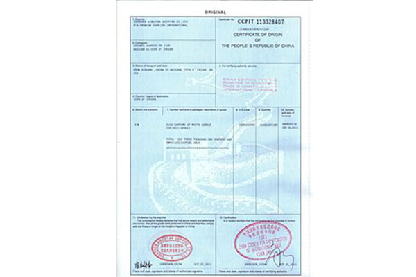 原产地证明书:国际贸易中的关键文件 原产地证明书:国际贸易中的关键文件